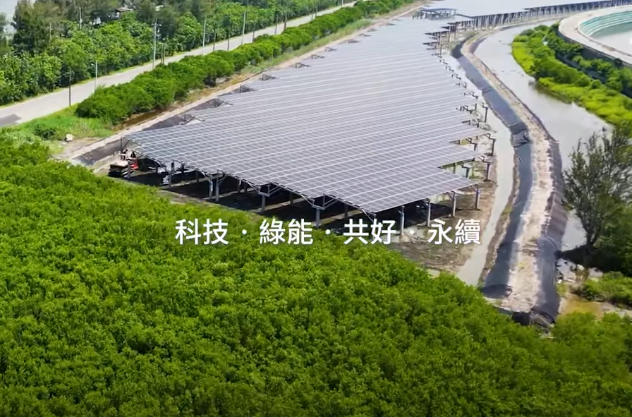 整合光電建築技術 304am永利打造淨零城市新標配